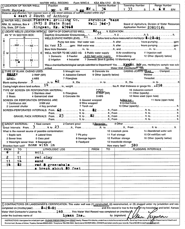 scan of WWC5--if missing then scan not yet transferred