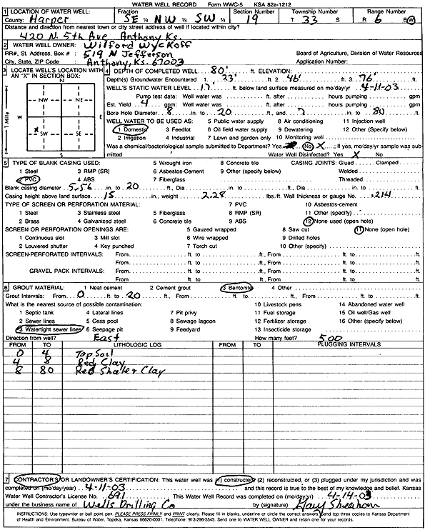 scan of WWC5--if missing then scan not yet transferred