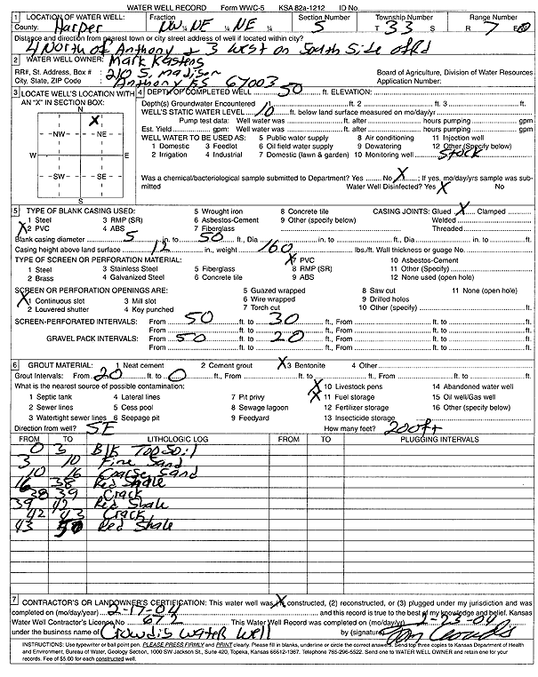 scan of WWC5--if missing then scan not yet transferred