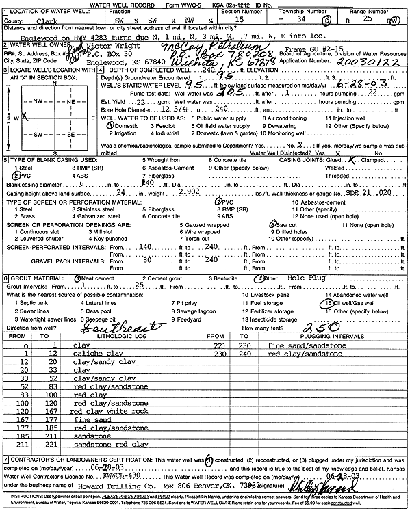 scan of WWC5--if missing then scan not yet transferred