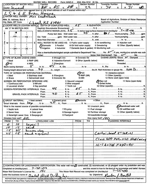 scan of WWC5--if missing then scan not yet transferred