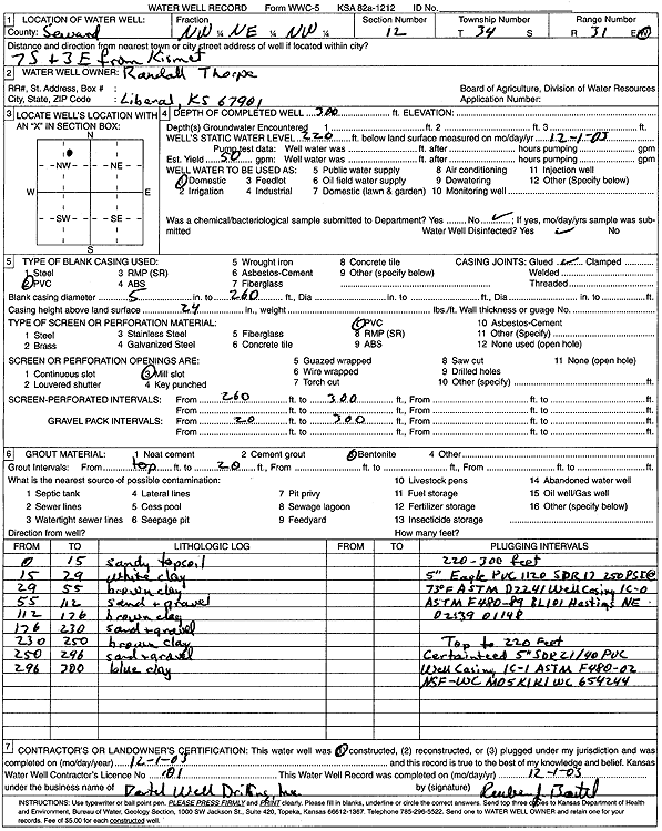 scan of WWC5--if missing then scan not yet transferred