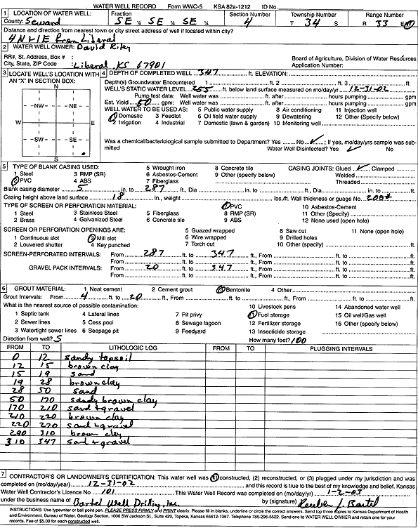 scan of WWC5--if missing then scan not yet transferred