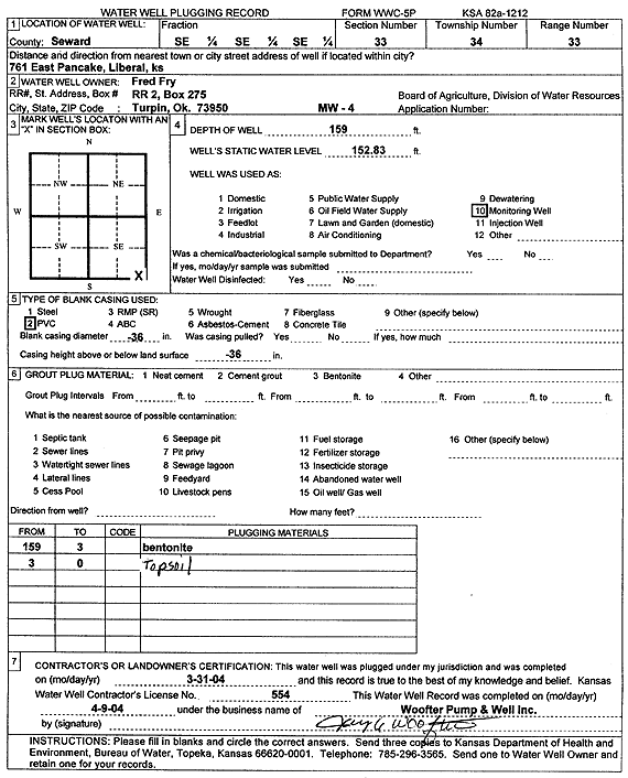 scan of WWC5--if missing then scan not yet transferred