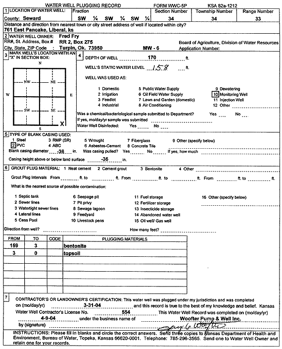 scan of WWC5--if missing then scan not yet transferred