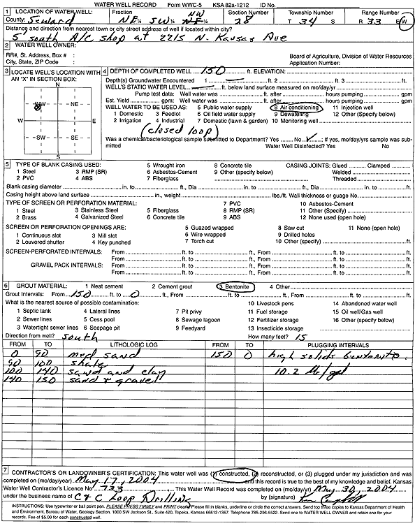 scan of WWC5--if missing then scan not yet transferred