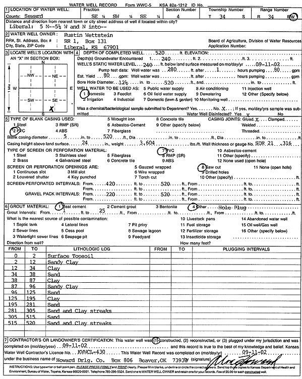 scan of WWC5--if missing then scan not yet transferred