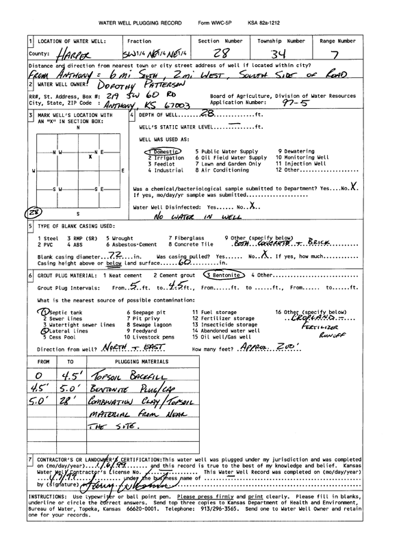 scan of WWC5--if missing then scan not yet transferred