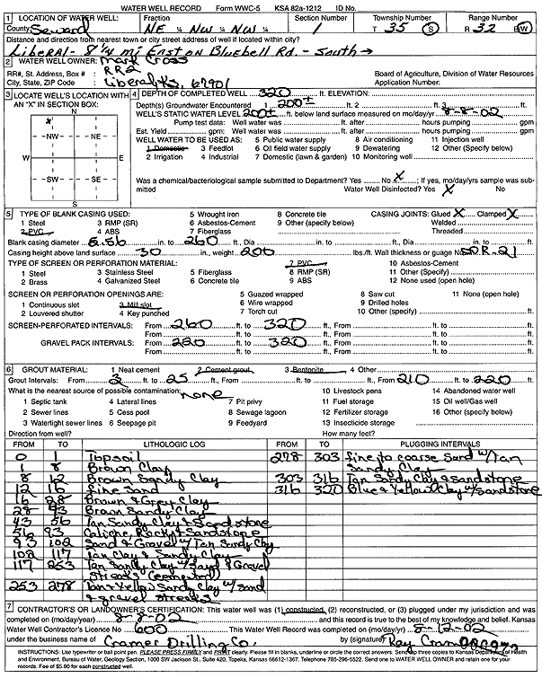 scan of WWC5--if missing then scan not yet transferred