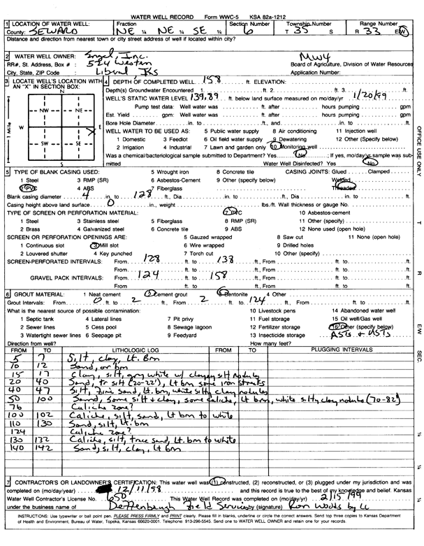 scan of WWC5--if missing then scan not yet transferred