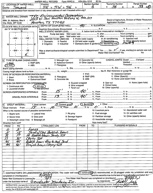 scan of WWC5--if missing then scan not yet transferred