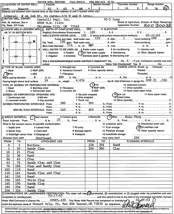 scan of WWC5--if missing then scan not yet transferred