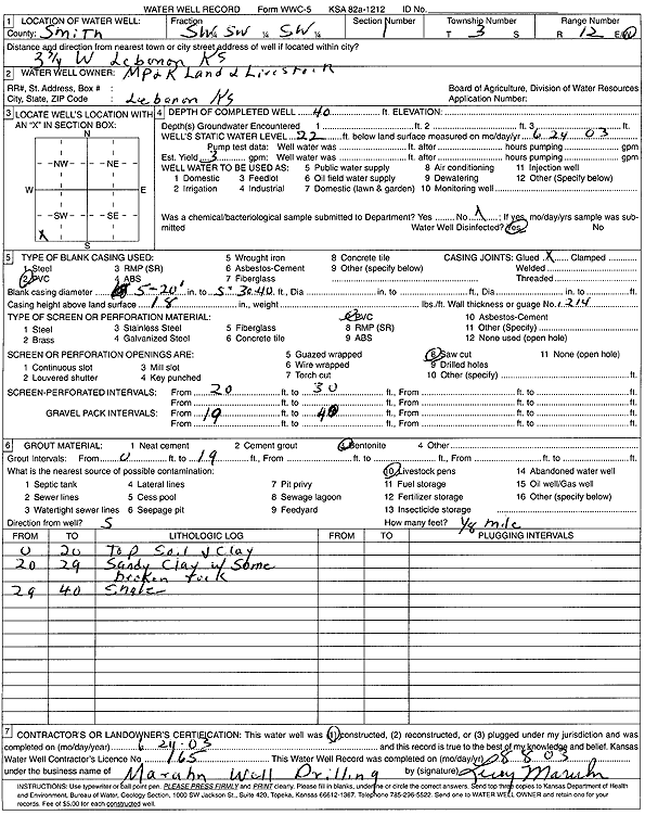 scan of WWC5--if missing then scan not yet transferred