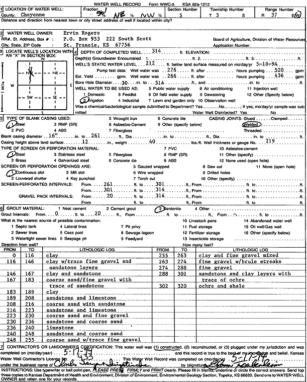 scan of WWC5--if missing then scan not yet transferred