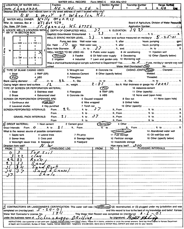 scan of WWC5--if missing then scan not yet transferred