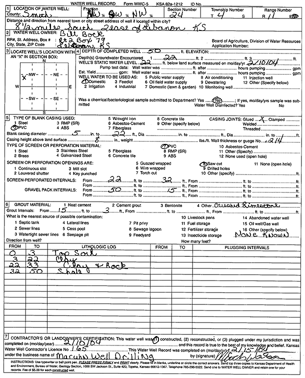 scan of WWC5--if missing then scan not yet transferred