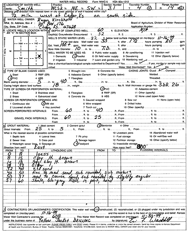 scan of WWC5--if missing then scan not yet transferred