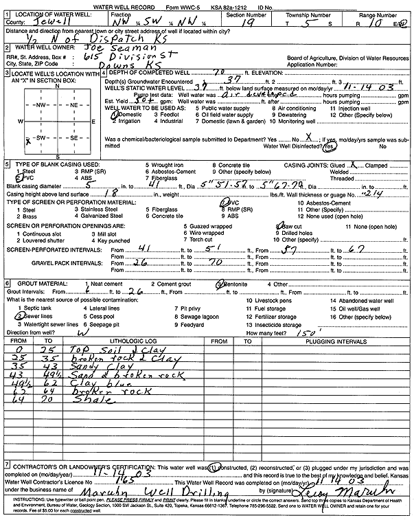 scan of WWC5--if missing then scan not yet transferred