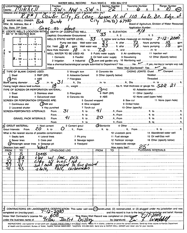 scan of WWC5--if missing then scan not yet transferred