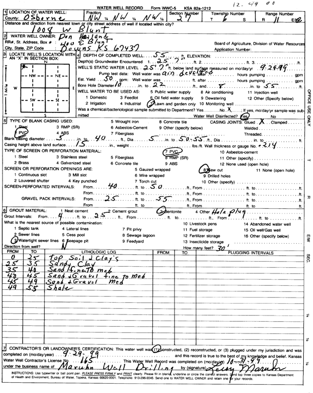 scan of WWC5--if missing then scan not yet transferred