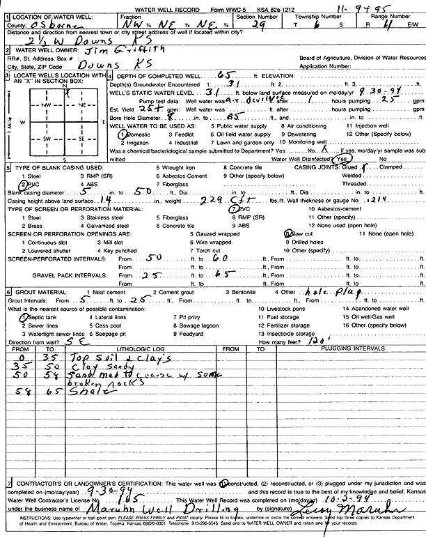 scan of WWC5--if missing then scan not yet transferred