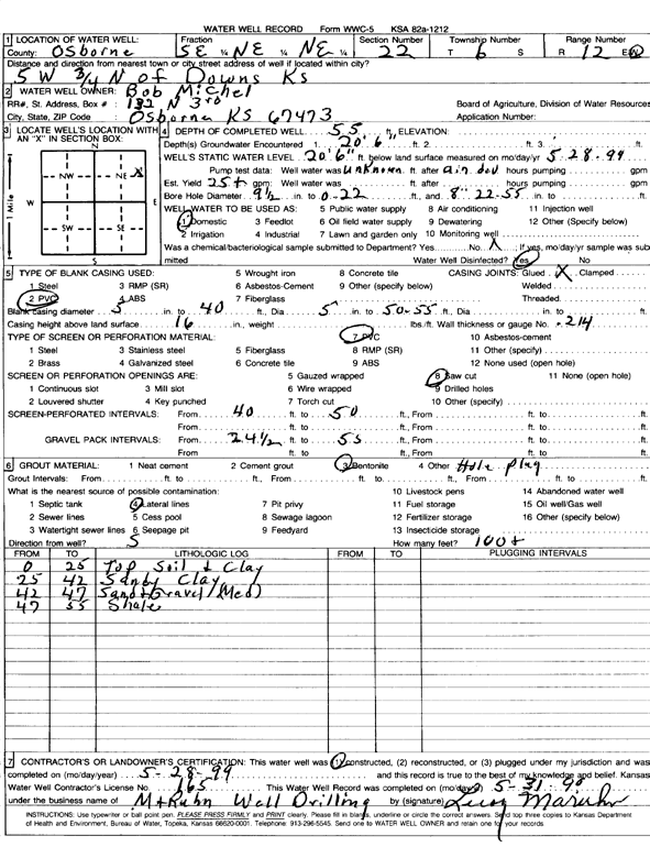 scan of WWC5--if missing then scan not yet transferred