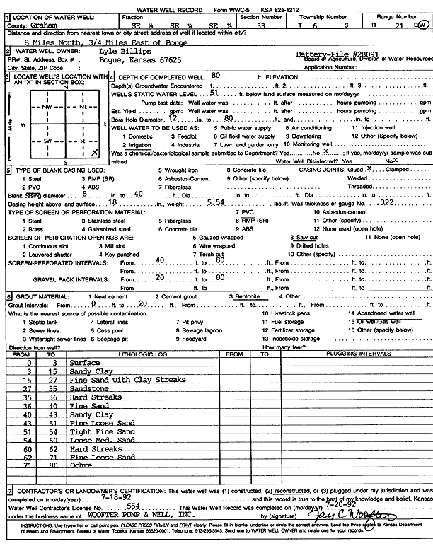 scan of WWC5--if missing then scan not yet transferred