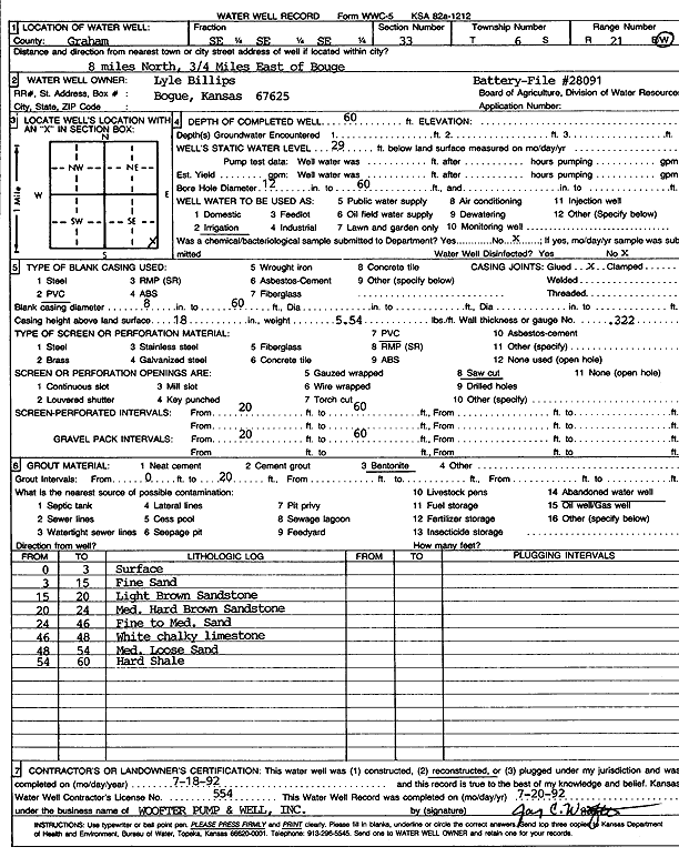 scan of WWC5--if missing then scan not yet transferred