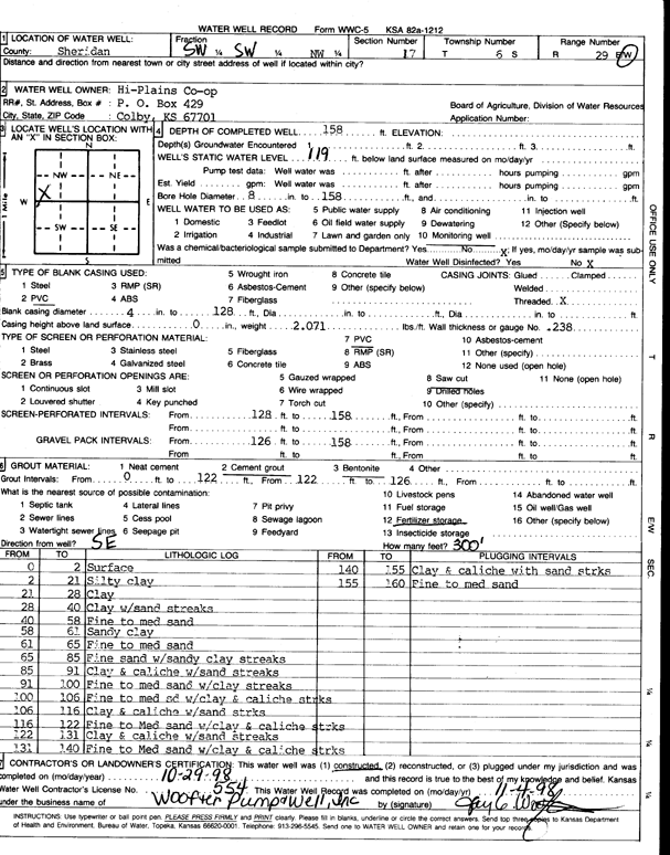 scan of WWC5--if missing then scan not yet transferred