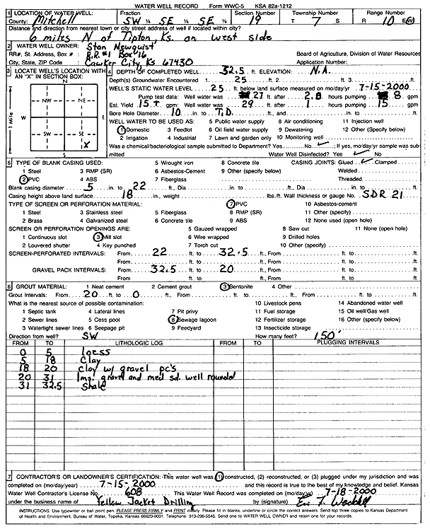 scan of WWC5--if missing then scan not yet transferred