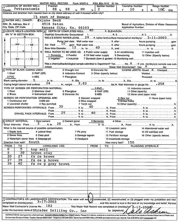 scan of WWC5--if missing then scan not yet transferred