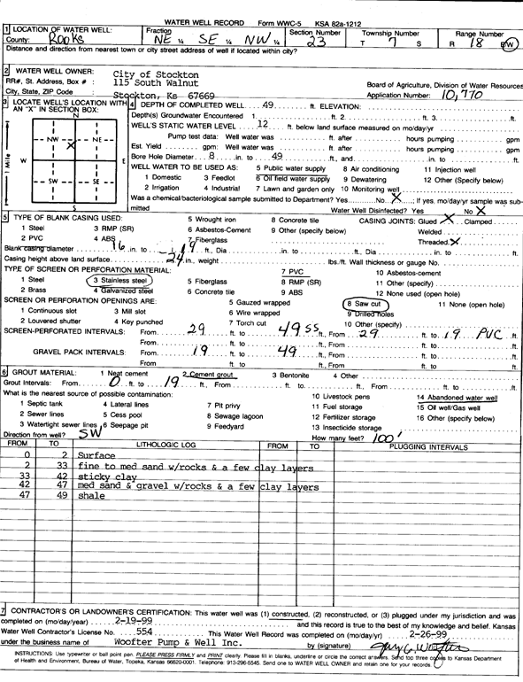 scan of WWC5--if missing then scan not yet transferred