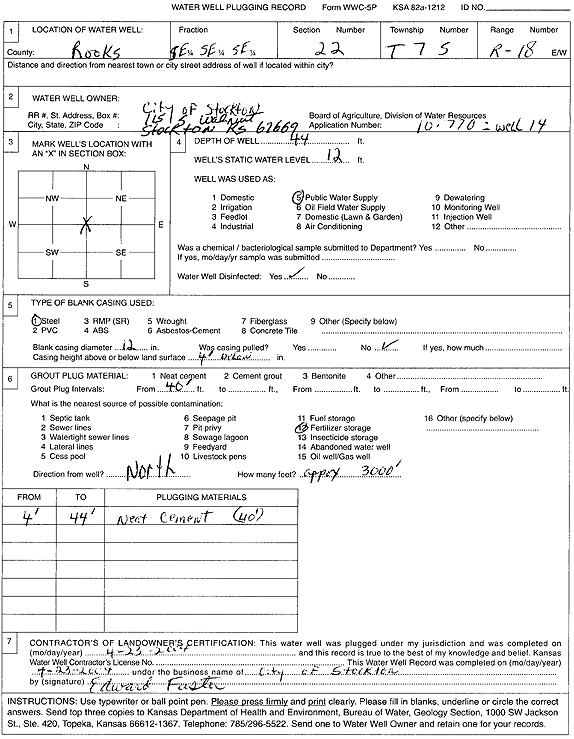 scan of WWC5--if missing then scan not yet transferred