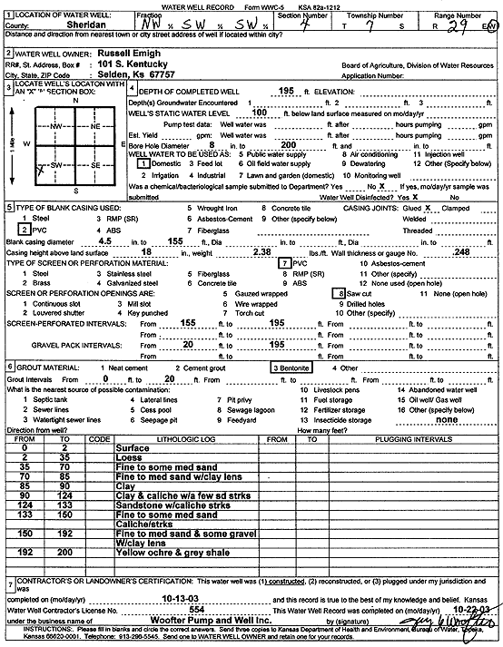 scan of WWC5--if missing then scan not yet transferred