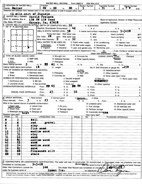 scan of WWC5--if missing then scan not yet transferred