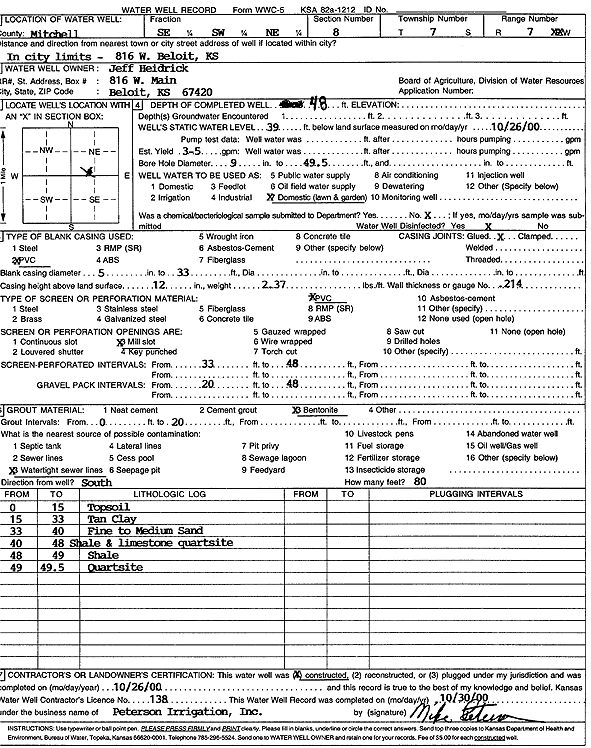 scan of WWC5--if missing then scan not yet transferred