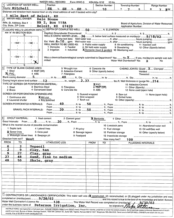 scan of WWC5--if missing then scan not yet transferred