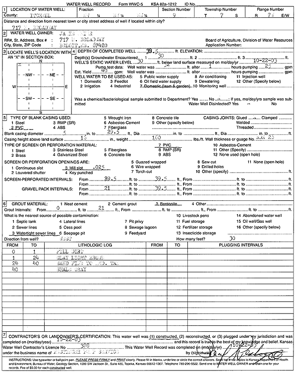 scan of WWC5--if missing then scan not yet transferred