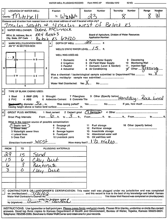 scan of WWC5--if missing then scan not yet transferred